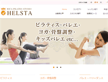 Tablet Screenshot of helsta.jp